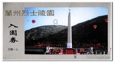 2平1负亚洲杯小组出局，官方：阿曼队主帅伊万科维奇下课